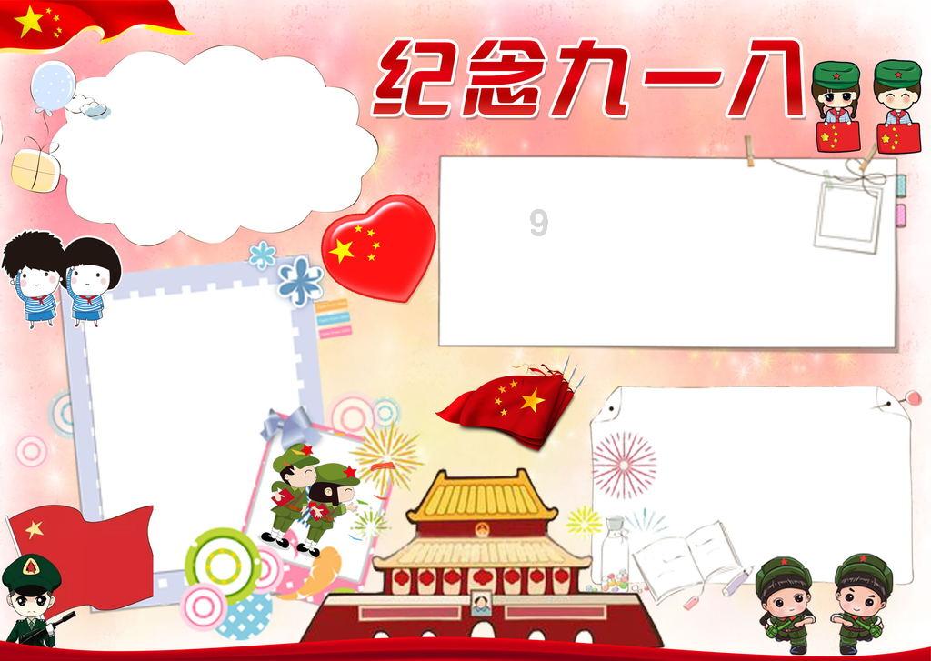 逃离空旷大街3