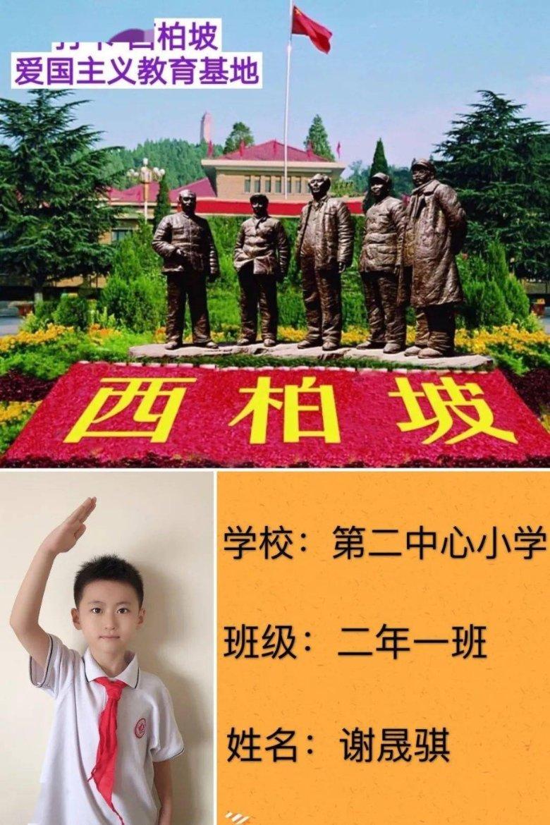 夜游战士